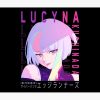 Cyberpunk Edgerunners Lucy Tapestry Official Cow Anime Merch